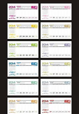 2014年臺歷 周歷圖片