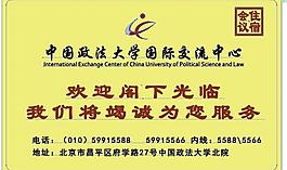 名片設(shè)計圖片