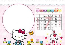 2014年個性臺歷圖片