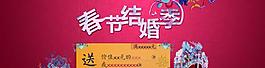 淘寶新年 全屏圖片