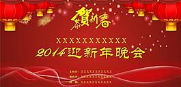 恭賀新春圖片