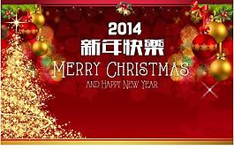 圣誕節(jié)圖片