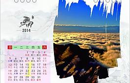 2014臺歷 二月圖片