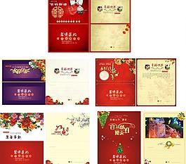賀卡 節(jié)日賀卡圖片