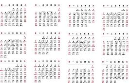 2014年年歷表圖片