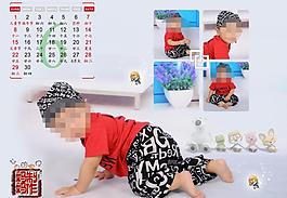 兒童臺歷圖片