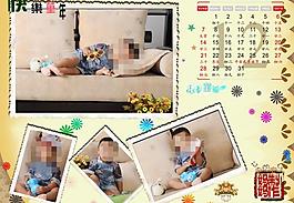 兒童臺歷圖片
