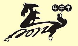 马 简笔画图片
