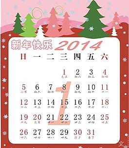 年歷表圖片