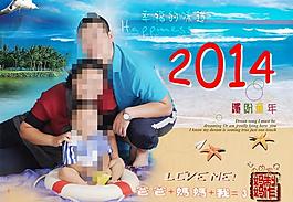 兒童臺歷圖片