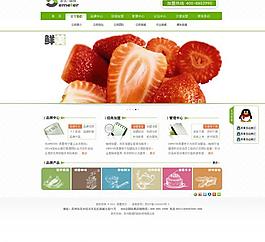 奶茶加盟店網(wǎng)頁模版設(shè)計圖片