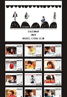 混血儿丹尼201台历图片
