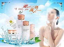 jireal化妝品圖片