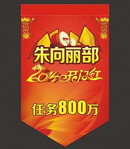 開門紅圖片