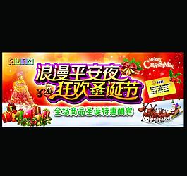 圣誕節(jié)圖片
