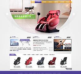 韓國網站模板圖片