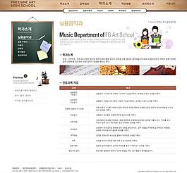 韓國網(wǎng)站模板圖片