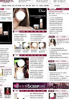 韓國網(wǎng)站模板圖片