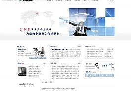 企業(yè)商務(wù)模板圖片