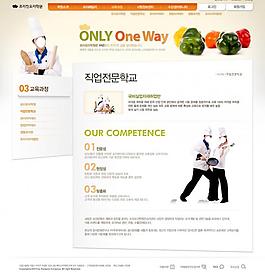 韩国网站模板图片