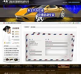 企業(yè)網(wǎng)站設計圖片