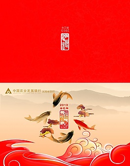 賀卡