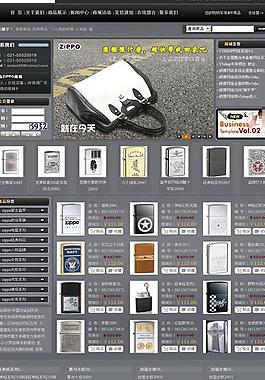 時(shí)尚用品網(wǎng)站模板圖片