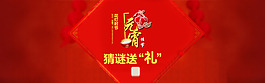 元宵節(jié)
