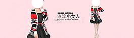 衣服新品宣傳圖片