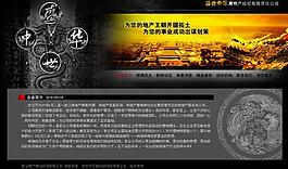 中文網(wǎng)站模版圖片