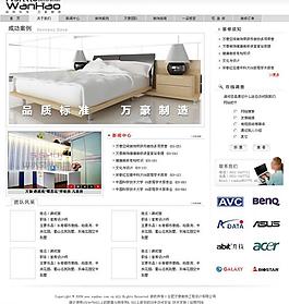 中文網(wǎng)站模版圖片