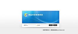 登陸界面圖片