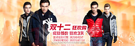 促銷海報(bào)活動(dòng)宣傳圖