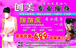 减肥