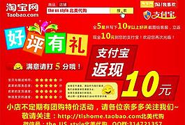 淘寶優(yōu)惠券圖片
