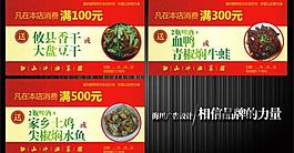 優(yōu)惠券圖片