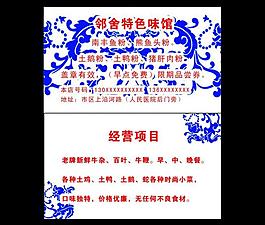 優(yōu)惠券圖片