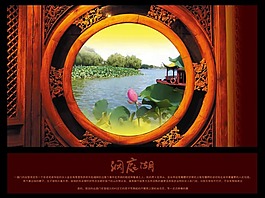房地產(chǎn)廣告