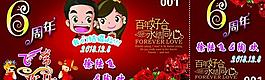 婚禮圖片