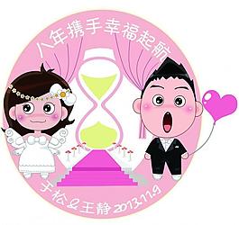 婚禮 logo圖片