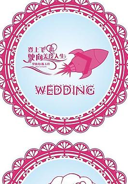 婚禮logo圖片