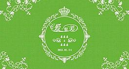 婚禮背景墻圖片