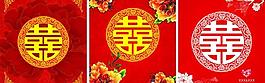 中式婚礼主题图片