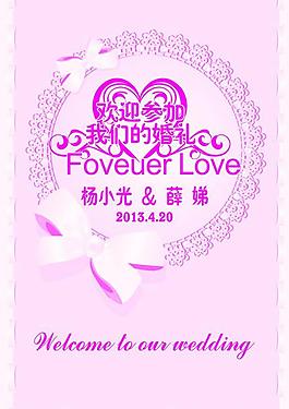 婚禮迎賓牌圖片