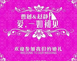 婚禮指示牌圖片