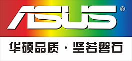 華碩標志