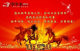 電子賀卡