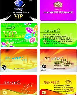 卡片vip圖片