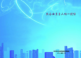 背景素材