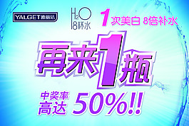 化妝品素材